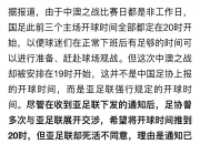开云体育入口-体育比赛意外出现冲突裁判及时处理