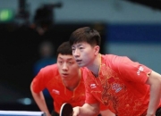 开云体育中国官网-关于法国乒乓球队血洗英国乒乓球队，马龙爆发神勇的信息