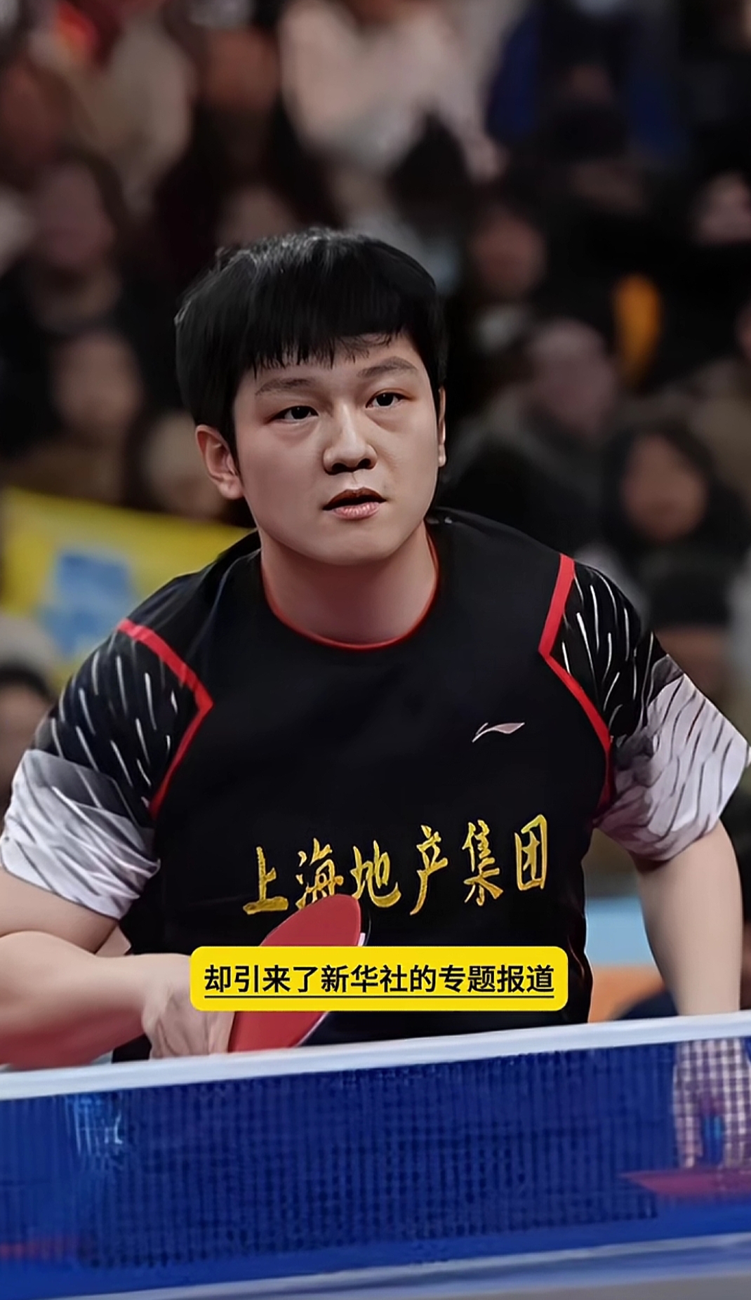 包含日本乒乓球队爆冷比利时乒乓球队,樊振东高光表现的词条 包含日本乒乓球队爆冷比利时乒乓球队,樊振东高光表现的词条