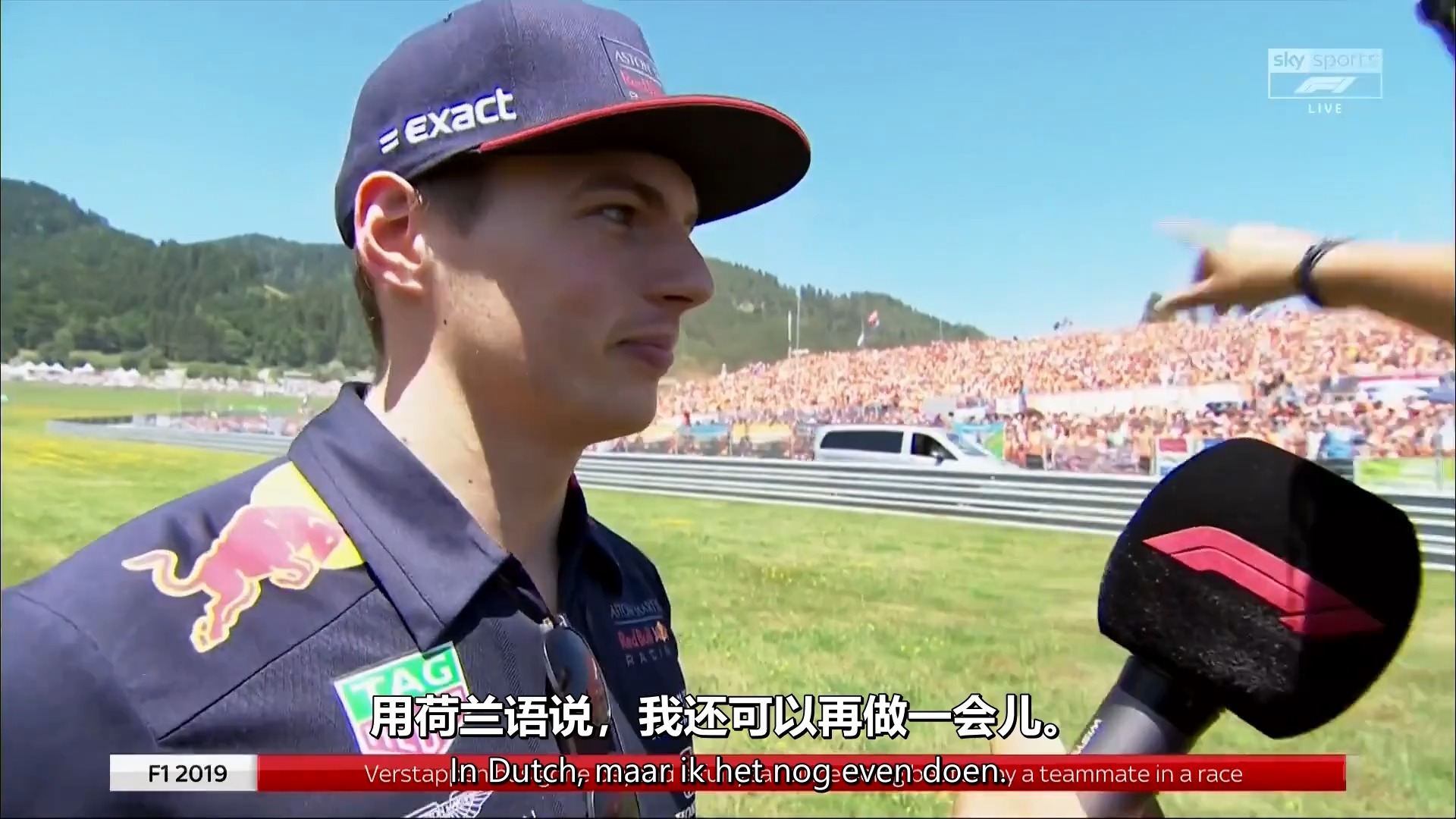 威廉姆斯轻取阿斯顿马丁，维斯塔潘扛起全队的简单介绍