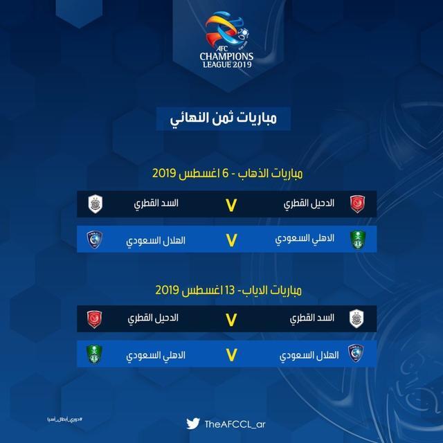 关于阿联酋劲旅遭遇失利，积分榜排名下降的信息