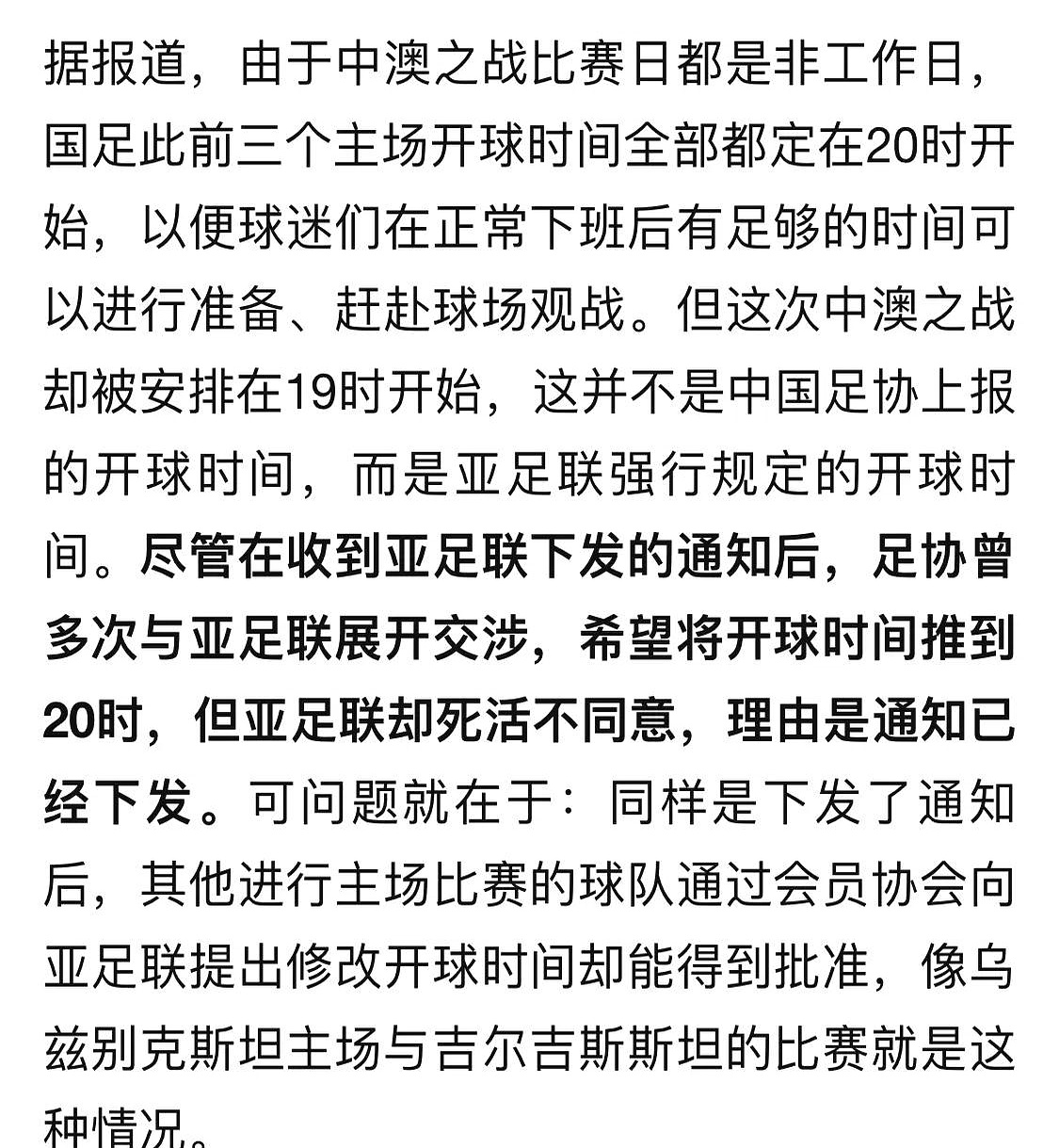 体育比赛意外出现冲突裁判及时处理 体育比赛意外出现冲突裁判及时处理