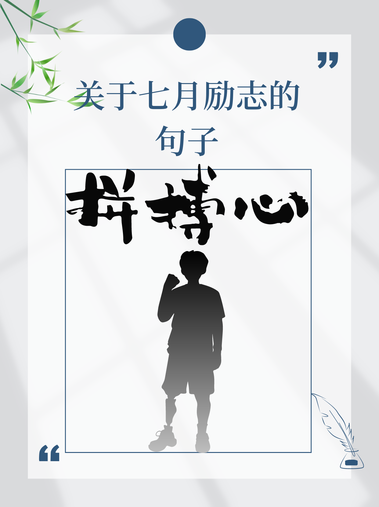 超越自我,争霸赛场将在激情拼搏中展开 超越自我,争霸赛场将在激情拼搏中展开