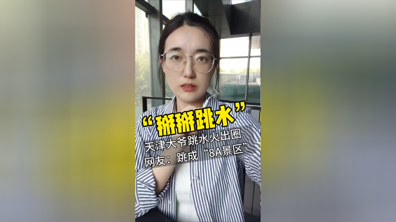 跳水女单再度出手局面焕发年轻活力的简单介绍 跳水女单再度出手局面焕发年轻活力的简单介绍