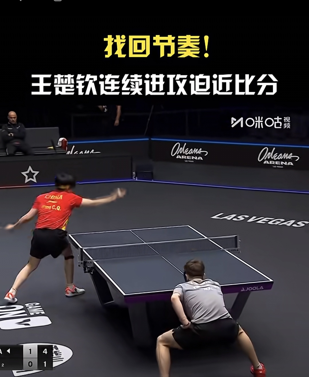 包含强劲对手！球队晋级展现实力得到认可的词条